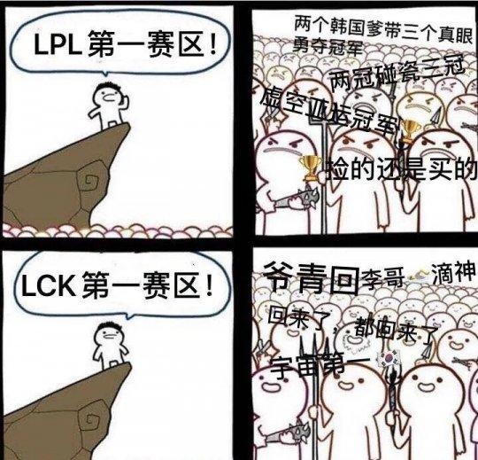 电竞战队团建活动即将开启